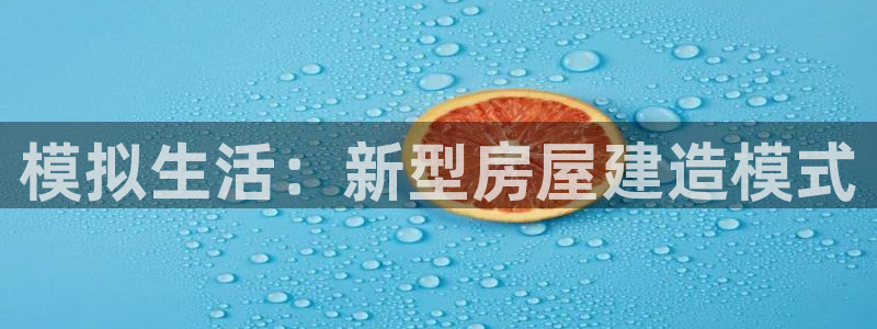 NG体育提现多久到账